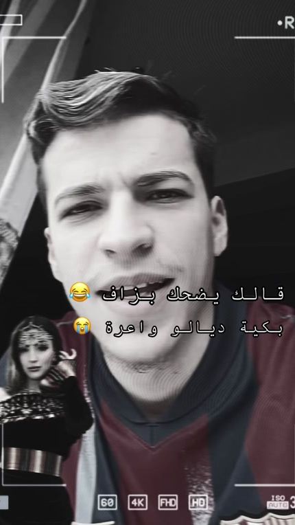 TikTok video thumbnail by majhoulaz7y
