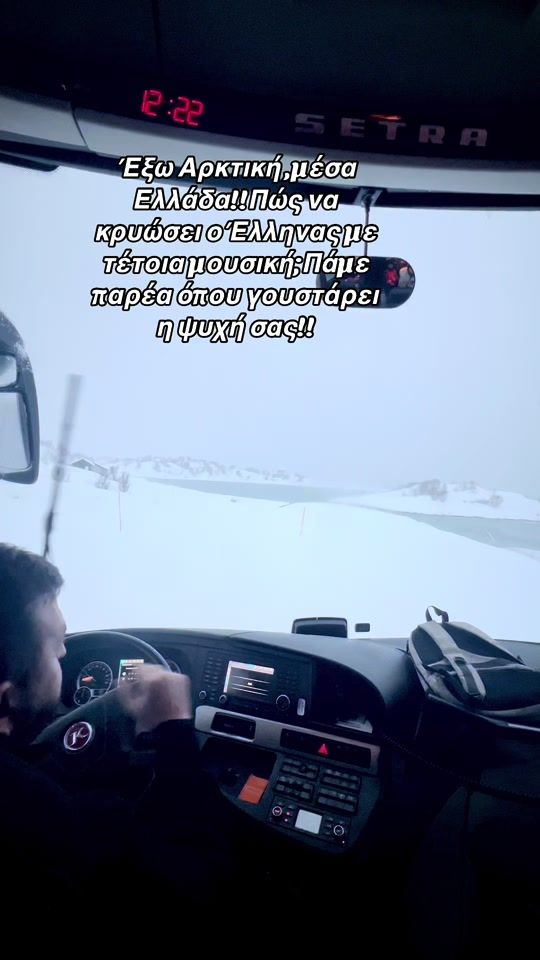 TikTok video thumbnail by panitsastravel.gr