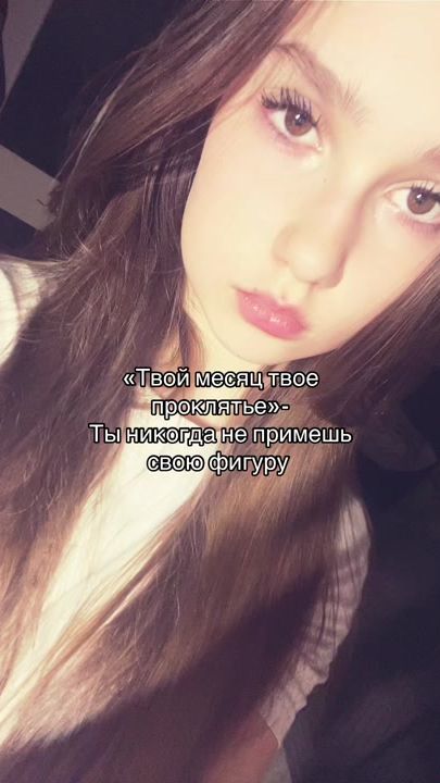 TikTok video thumbnail by emilsballet