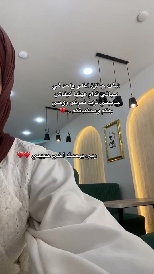 TikTok video thumbnail by ab__ii_r