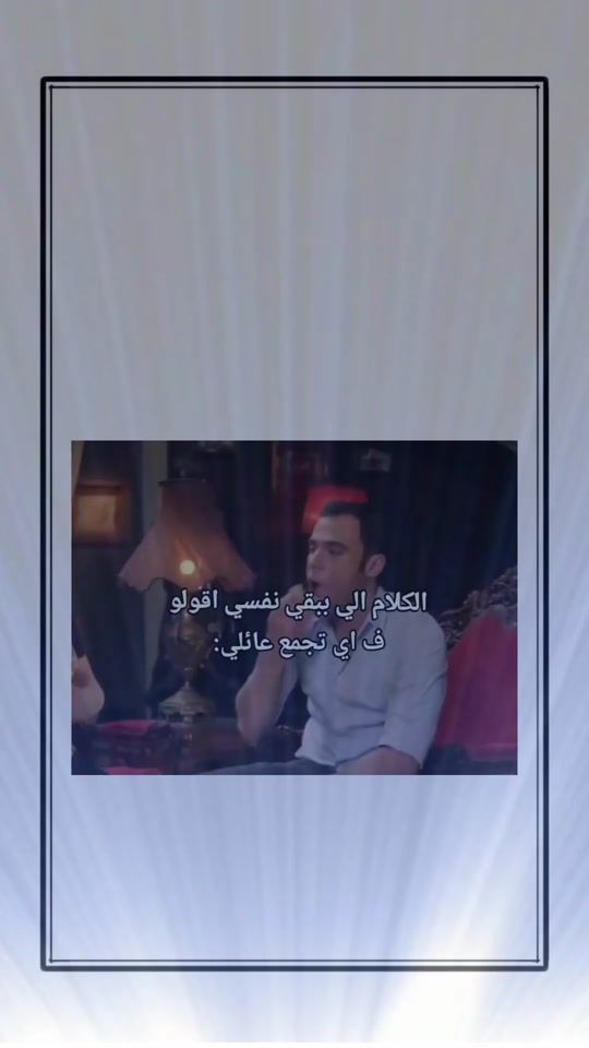TikTok video thumbnail by amirbe546