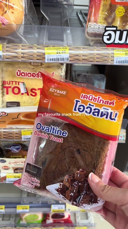 TikTok video thumbnail by eliserosepalmer