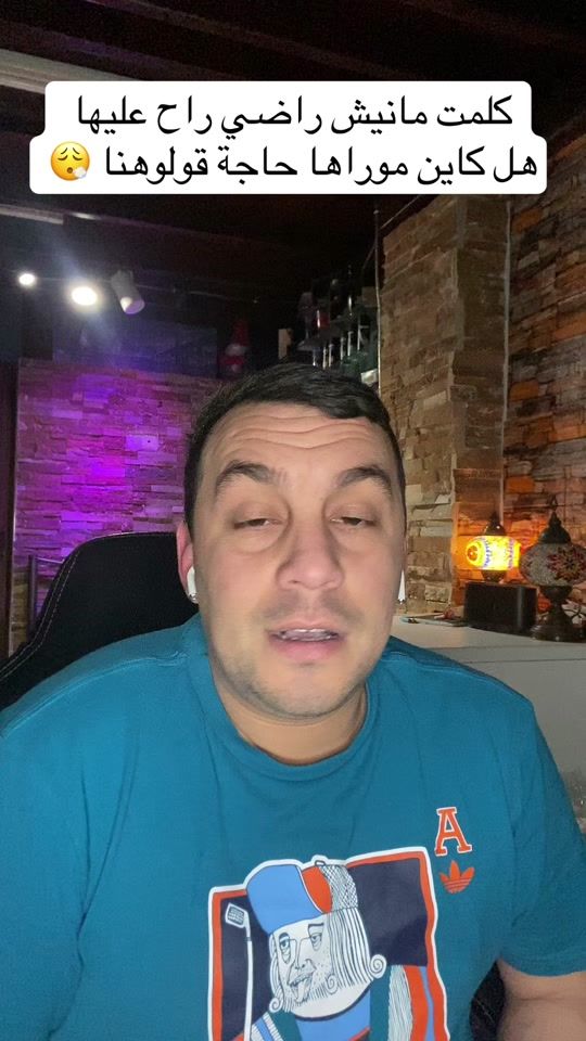 TikTok video thumbnail by angel.gr.16
