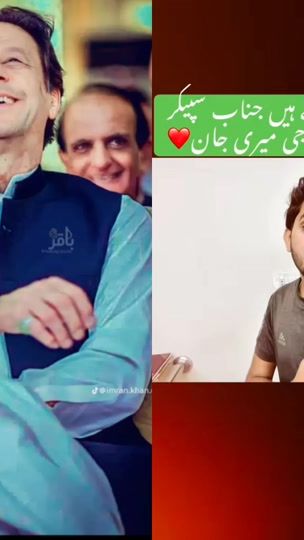 TikTok video thumbnail by imran.defenes.movement