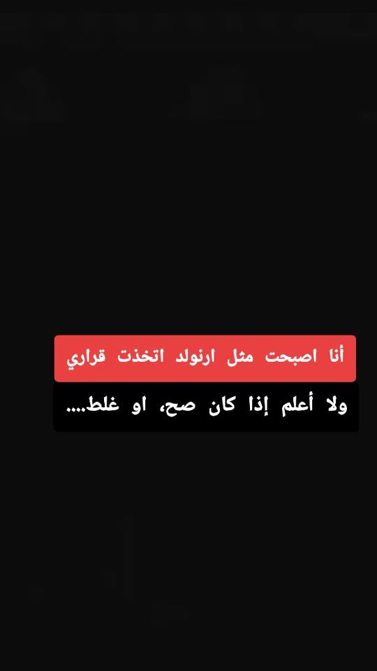 TikTok video thumbnail by alkatepmohamed
