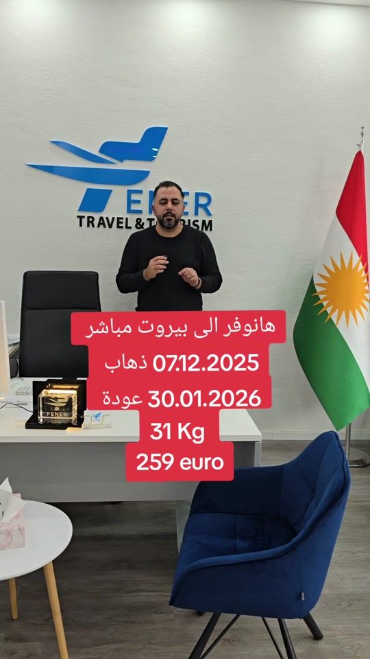 TikTok video thumbnail by fenertourism