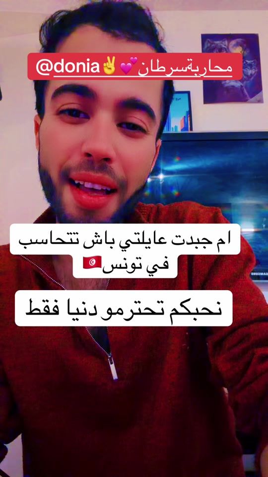 TikTok video thumbnail by el_mallak