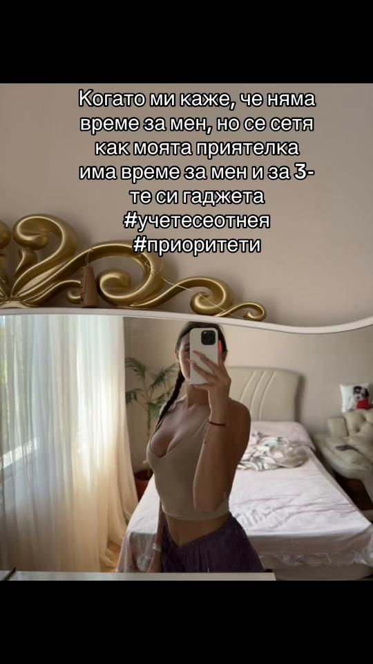 TikTok video thumbnail by k.nolchevaaa