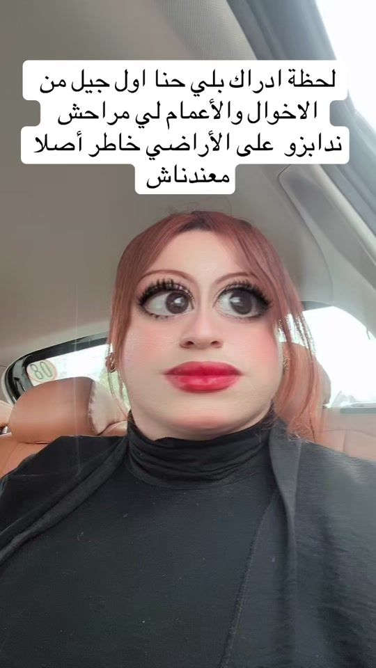 TikTok video thumbnail by mi_ka_k