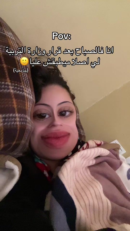 TikTok video thumbnail by khadija_de31