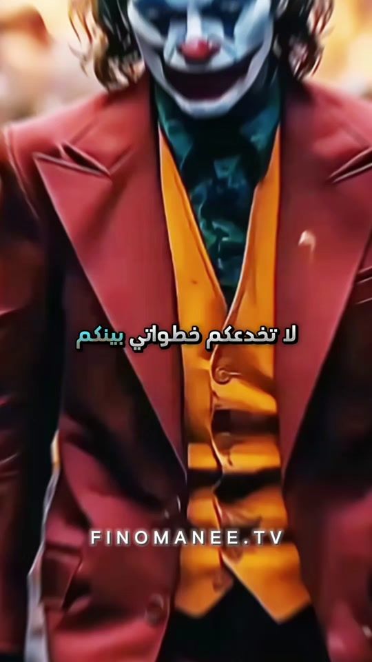 TikTok video thumbnail by finomanee.tv