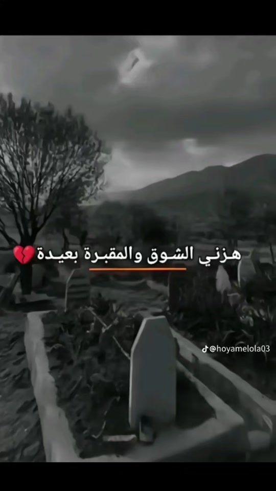 TikTok video thumbnail by hoyamelola03