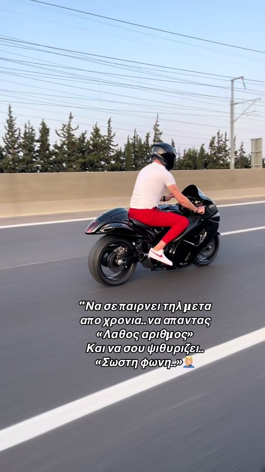 TikTok video thumbnail by nikosmiraliotis