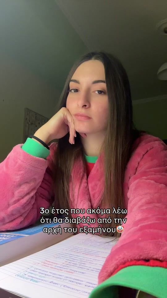 TikTok video thumbnail by efrosini.galanou