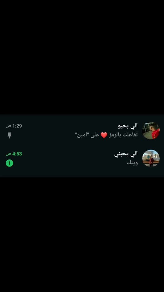 TikTok video thumbnail by si_mo.36