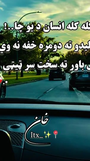 TikTok video thumbnail by itx___kh4n