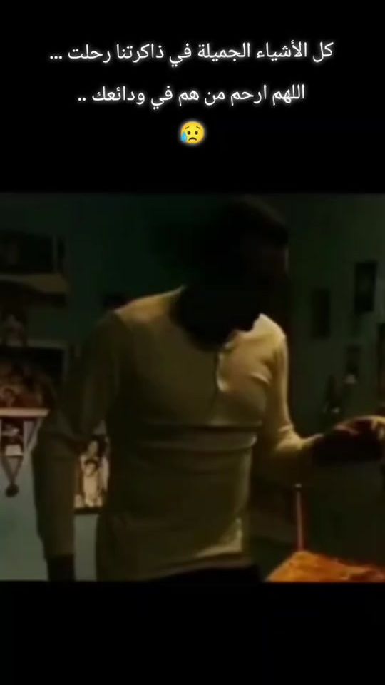 TikTok video thumbnail by hajer.naouali