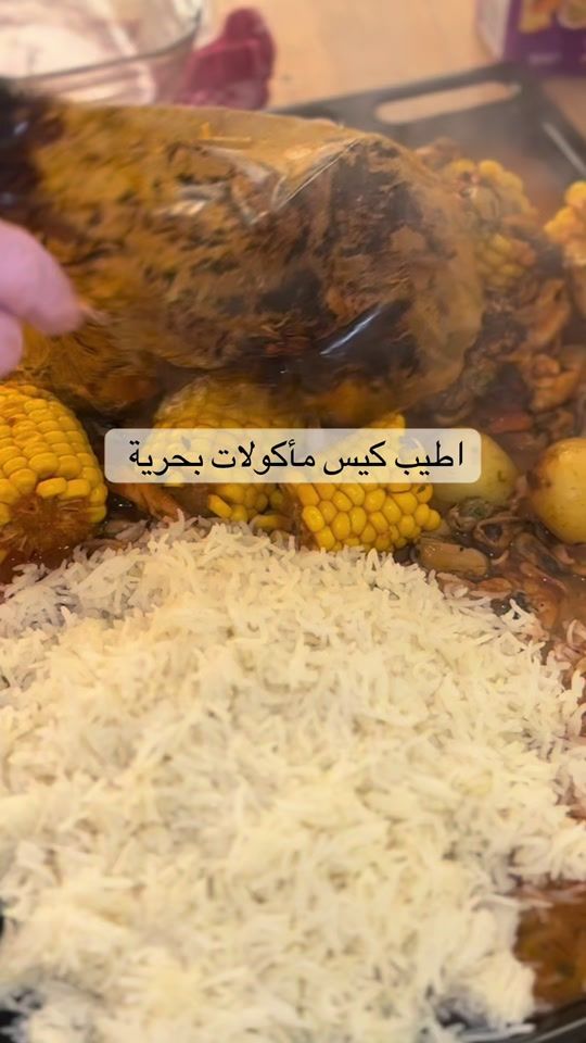 TikTok video thumbnail by salwa_alkaddour