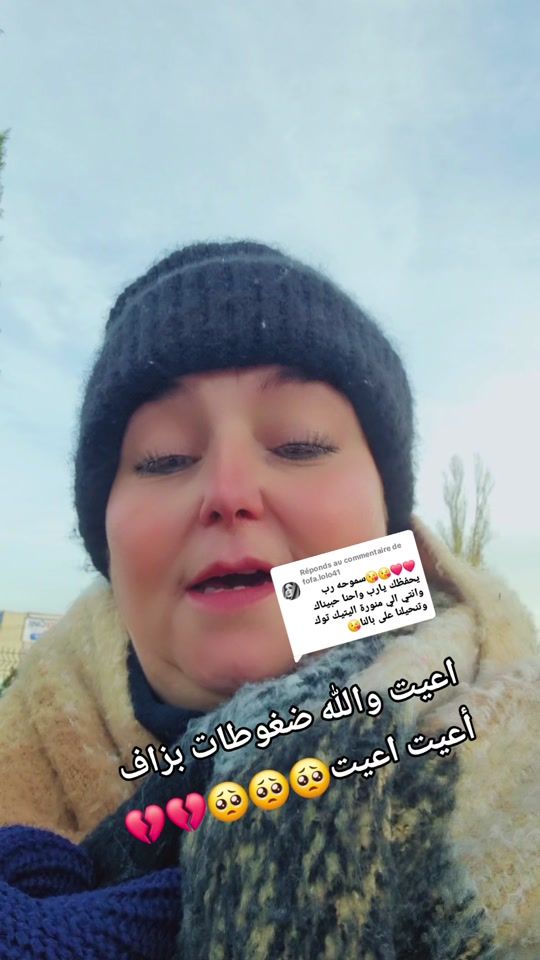 TikTok video thumbnail by samah_7024