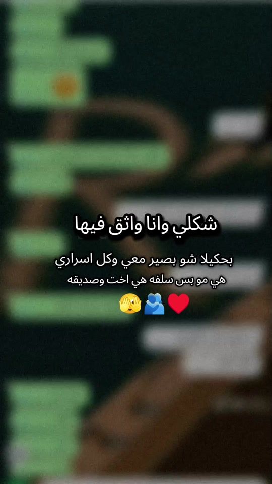 TikTok video thumbnail by user522617661506