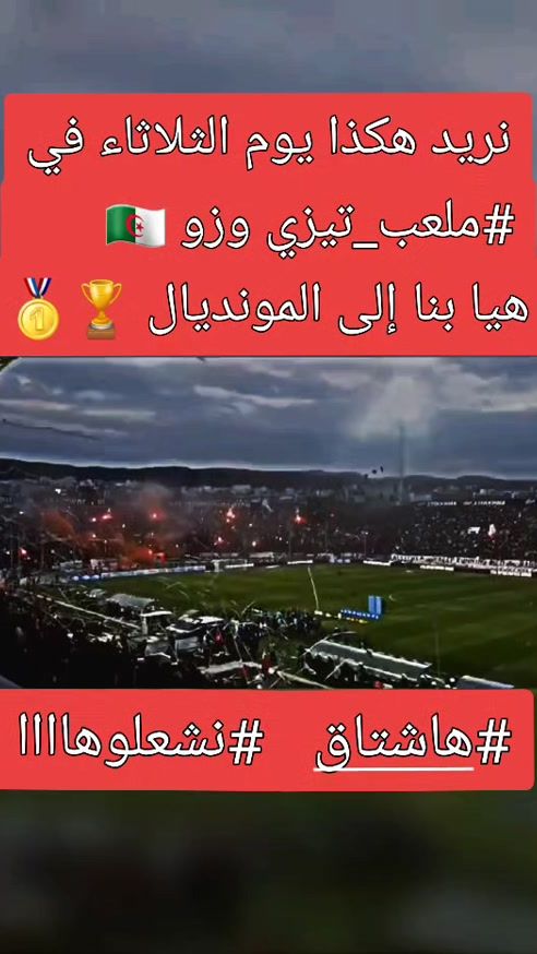 TikTok video thumbnail by pablo31sr