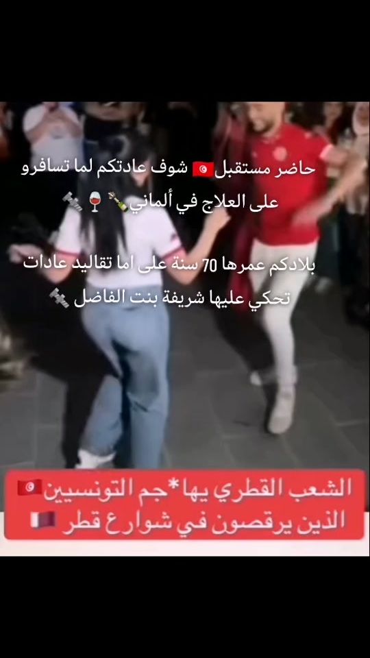 TikTok video thumbnail by delahrouz