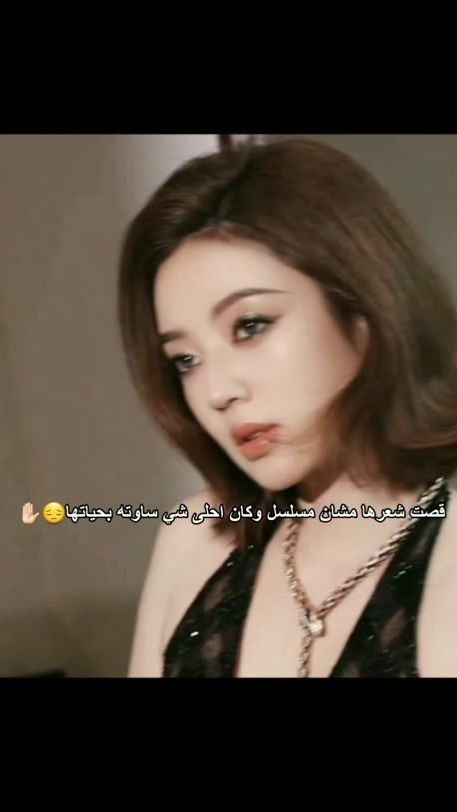 TikTok video thumbnail by ruixqii