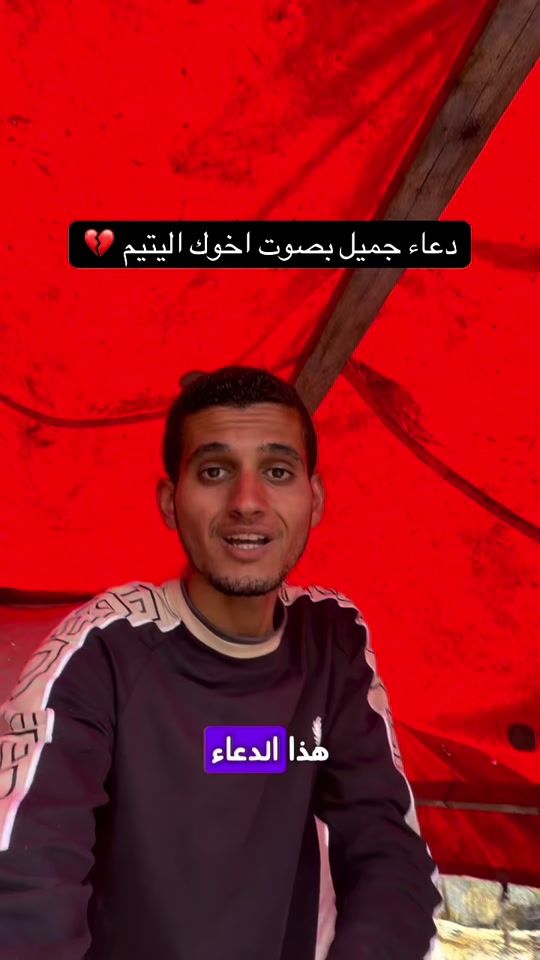 TikTok video thumbnail by mohammad..jamal0