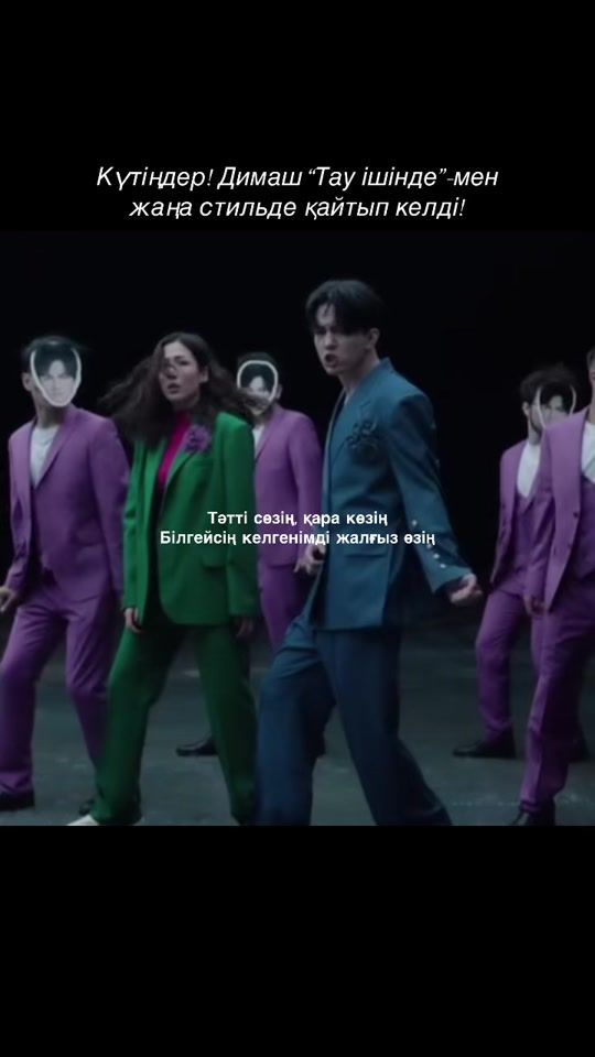 TikTok video thumbnail by dimash.tok