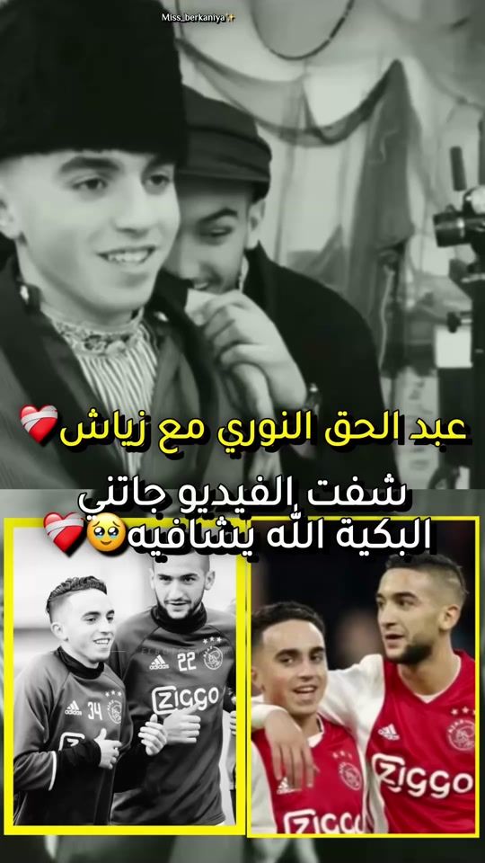 TikTok video thumbnail by ghazal_berkaniya_rifia