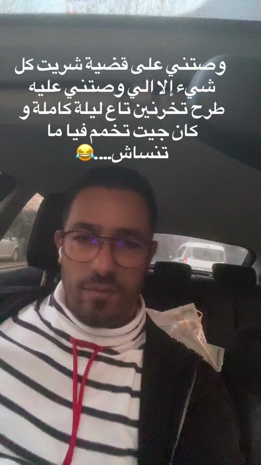 TikTok video thumbnail by kamel.khazri