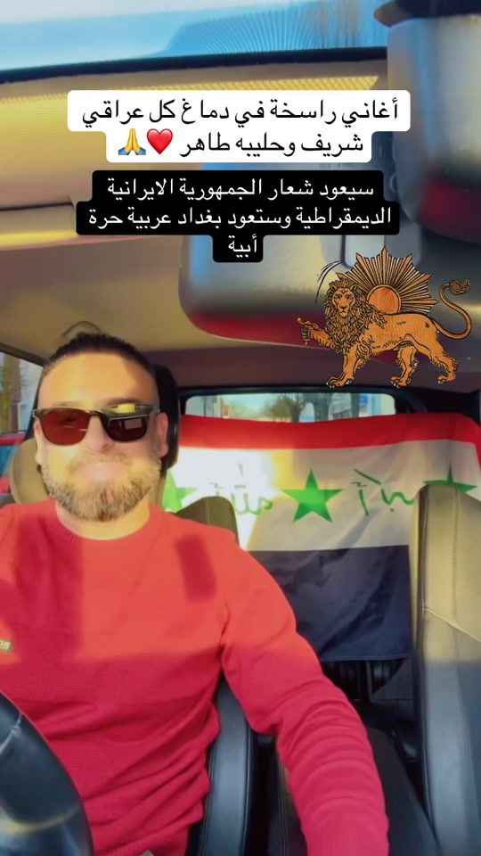 TikTok video thumbnail by saad_altikriti1