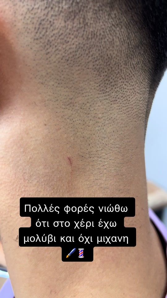 TikTok video thumbnail by ervis_cutz