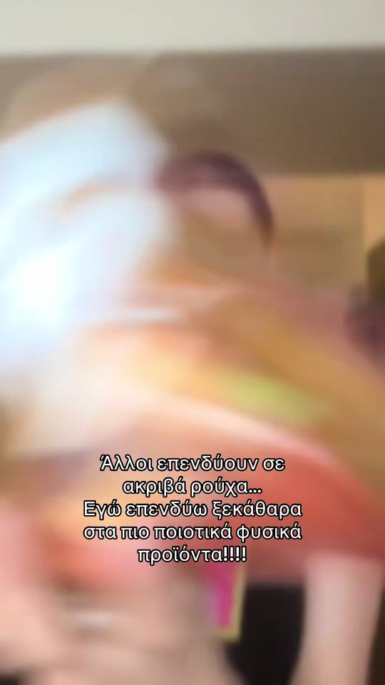 TikTok video thumbnail by elisavetdovliatidou