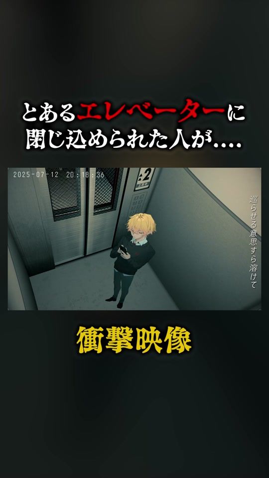 TikTok video thumbnail by sixfonia_info