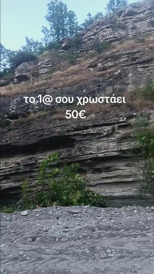 TikTok video thumbnail by zisis7o7