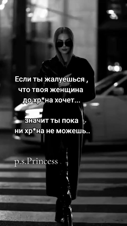 TikTok video thumbnail by princess.2625