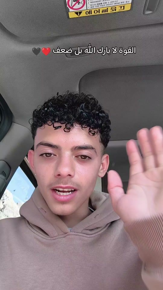 TikTok video thumbnail by gaming69264