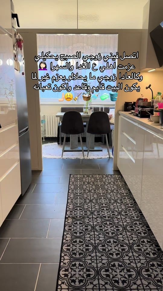 TikTok video thumbnail by um_zeid10