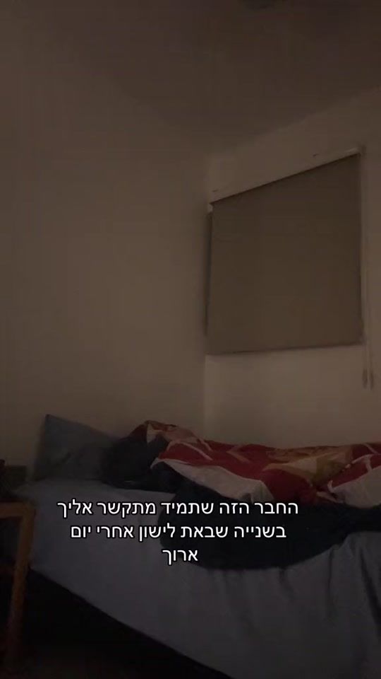 TikTok video thumbnail by avrahambash1