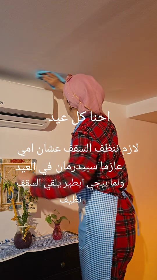 TikTok video thumbnail by habibaazzaouiii