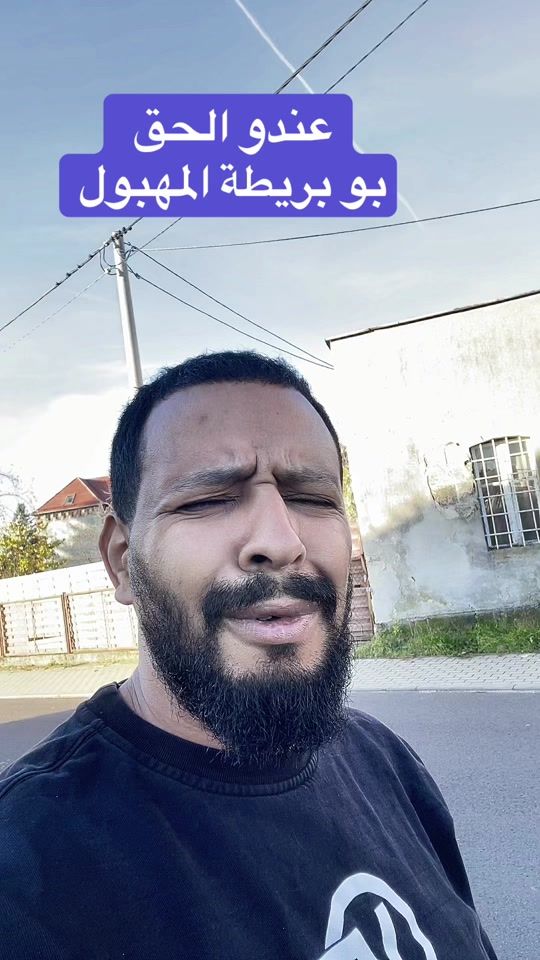 TikTok video thumbnail by blackos.dz