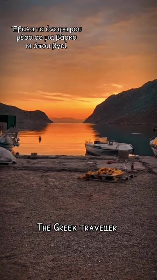 TikTok video thumbnail by the_greek_traveller_