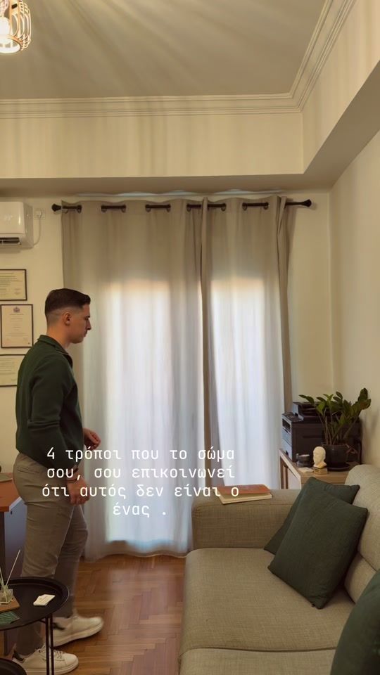 TikTok video thumbnail by konstantinosgiannoukakis