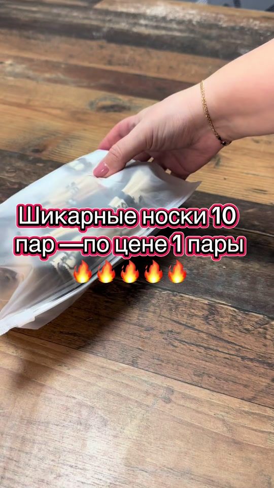 TikTok video thumbnail by umordeti