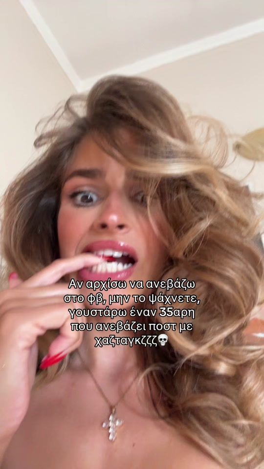 TikTok video thumbnail by sassanaki