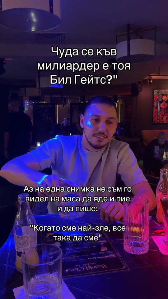TikTok video thumbnail by andreikata.official