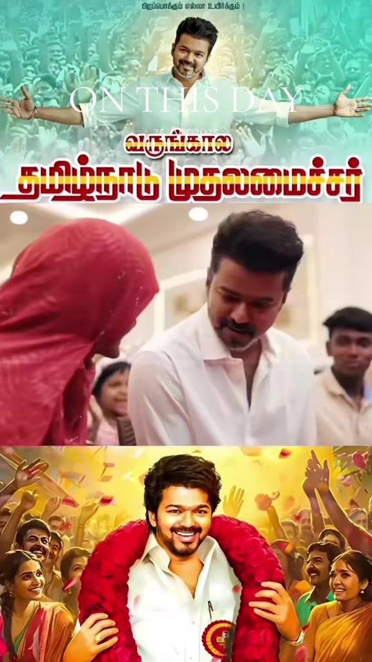 TikTok video thumbnail by elantharan