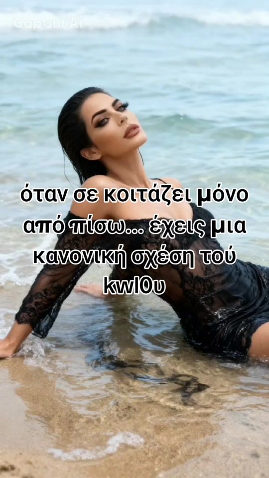 TikTok video thumbnail by dimitra.batik