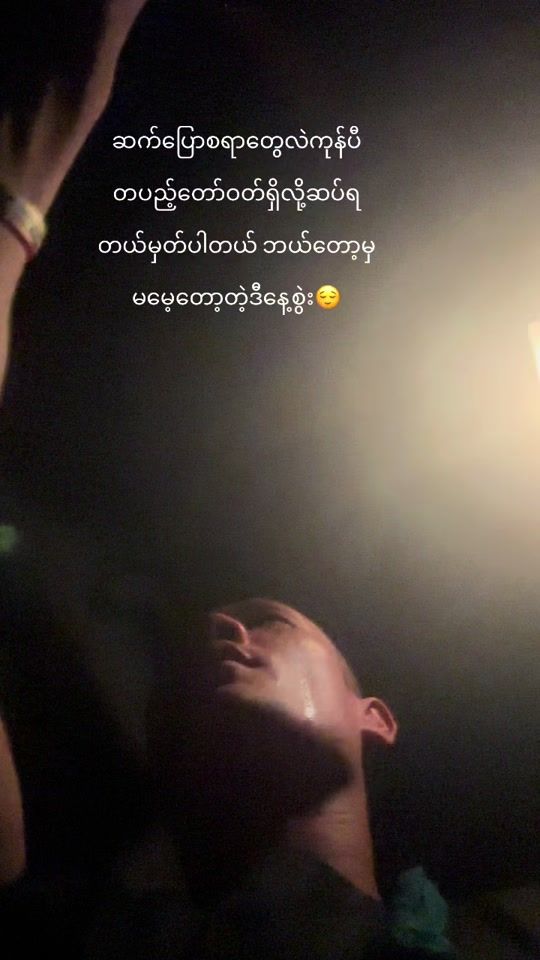 TikTok video thumbnail by ye.htet9054